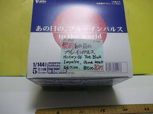 災害支援 エフトイズ 1/144 最新版,あの日のブルーインパルス2020,【正箱ワンボックス10機,N.American F86F-40 Sabre,T-2,T-4】まとめ.