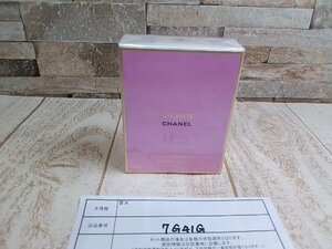 香水 《未開封品》 CHANEL シャネル チャンス オーフレッシュ オードゥパルファム 7G41G 【60】
