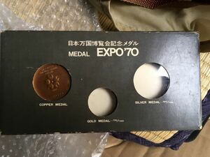 1970年 大阪万博 日本万国博覧会記念メダル EXPO’70 エキスポ 