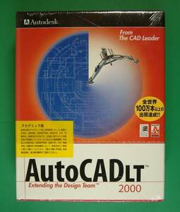 【1407】オートデスク AutoCAD LT 2000 Academic版 未開封品 493990047167 Autodesk CADソフト 作図 製図 Windows95 98 NT4.0 PC-9800可