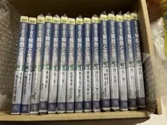 医学教育シリーズDVD 目で見る解剖と生理　全15巻