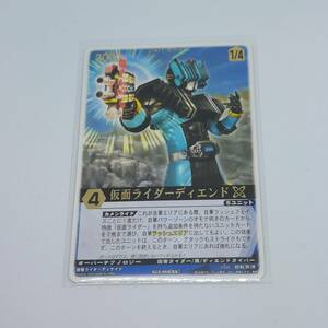 ◇ 仮面ライダーディエンド ◇ R ◇ XG3-069 ◇ レンジャーズストライク ◇