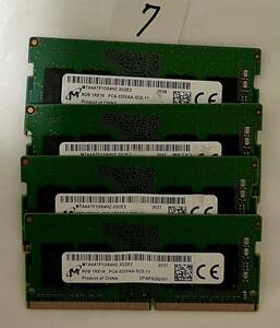 7 - メモリ MICRON 計32GB (8GB x4枚) SO-DIMM DDR4 PC4-3200AA ジャンク扱い