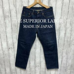 美品！THE SUPERIOR LABOR セルビッチデニム！日本製！赤耳！