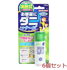 お部屋に ダニコナーズ 1プッシュ式スプレー 無香性 22mL 6個セット