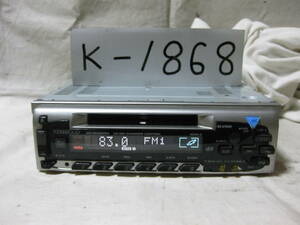 K-1868　KENWOOD　ケンウッド　RX-670MD　1Dサイズ　MDデッキ　故障品