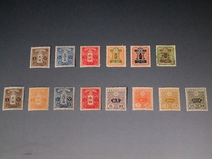 古い切手④　新大正毛紙切手１４枚（輪転版６枚・平面版８枚）