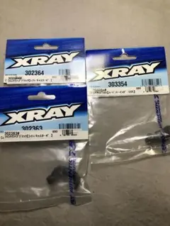 XRAY フロントCハブ・リアアップライト　ラジコン