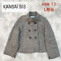美品◇KANSAI BIS カンサイビス ウールピーコート サイズ11