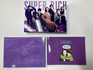 SUPER RICH ディレクターズカット版 DVD-BOX