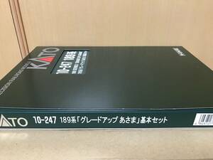 KATO 10-247 189系「グレードアップあさま」基本セットです。