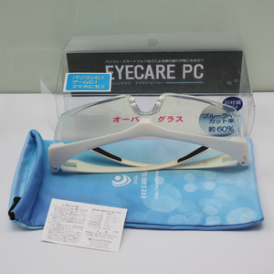 ERICA OPTICAL パソコングラス ブルーライトカット メガネ PCメガネ EYE CARE PC EC-10PC WH オーバーグラス 白 眼鏡の上から着用可能 中古
