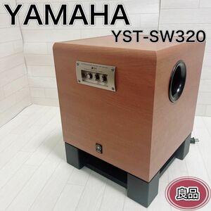 YAMAHA スーパーウーファーシステム サブウーファー YST-SW320