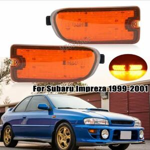 インプレッサ　GC8 GF8 後期　ウインカー　ウィンカー　LED フロント　スバル