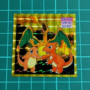 ★当時物★ ポケモン トップ リザードン シール Charizard　ポケットモンスター/トップサン