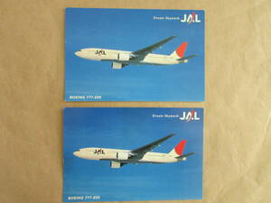 JAL 日本航空 BOEING 777-200 絵葉書2枚 10x15cm