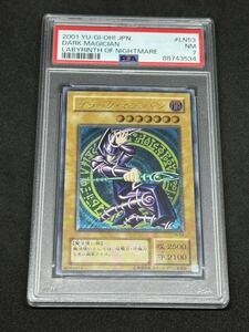 1円 PSA7 遊戯王 ブラックマジシャン LN-53 レリーフ アルティメット アルティメットレア 鑑定品 初期 Dark Magician ブラック マジシャン 