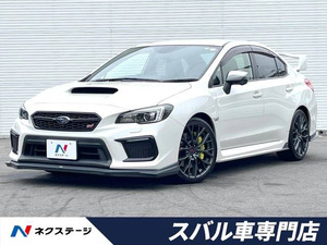 【諸費用コミ】:平成29年 WRX STI 2.0 タイプS 4WD