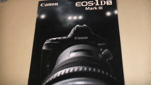 Canon　EOS-1DX Mark Ⅲ　一眼レフカメラカタログ　2022.2　送料無料