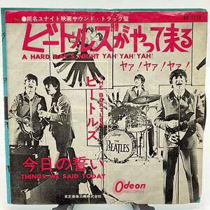 レコード 7” The Beatles ビートルズ A Hard Day