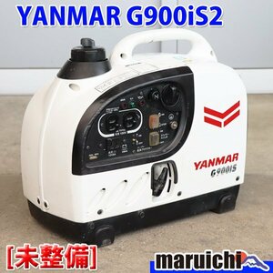 【1円】【現状渡し】 インバーター発電機 ヤンマー建機 G900is2 防音 50/60Hz YANMAR 建設機械 未整備 福岡発 売切り 中古 G2035