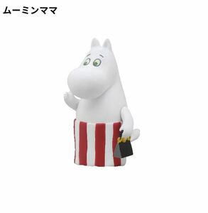 ★MOOMINミニチュア★ムーミンフィギュアマスコット　キタンクラブガチャガチャ　ムーミンママ