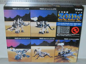 TOMY トミー 1/72 1:72 ZOIDS メカ生体ゾイド ヘリックメモリアルボックスⅡ 1983-1984 初期共和国軍 組み済みジャンクプラモデル