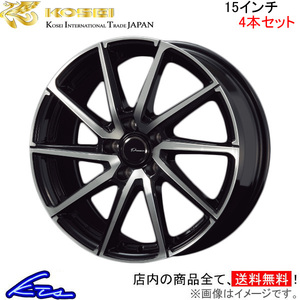 コーセイ プラウザー レグラス 4本セット ホイール インテグラタイプR DC2/DB8 LGS521 KOSEI PRAUZER LEGRAS アルミホイール 4枚 1台分