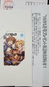 月刊コンプティーク　2016年５月号　抽プレ　図書カード　グランブルーファンタジー　