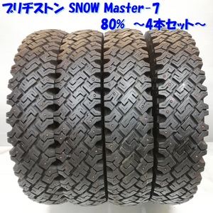 ◆本州・四国は送料無料◆ ＜希少！！ スパイクタイヤ＞ フルピン 6.40-14 6PR ブリヂストン SNOW Master-7 80% 4本 14インチ 640-10