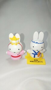 チャリティグッズmiffy手をつなごうフィギュア熊本県山鹿灯籠まつり、福島県福島わらじまつりミッフィー2017年百貨店4店舗限定販売