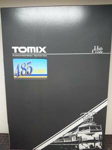 TOMIX 98651 JR 485系特急電車(しらさぎ・新塗装)セットB 未使用