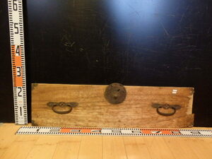 a2110209 時代桐箪笥 引出前板 金具付 約21.8cm×84.5cm×2.1cm