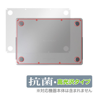 MacBook Pro 14インチ M3 (2023) 底面 保護 フィルム OverLay 抗菌 Brilliant for マックブックプロ Hydro Ag+ 抗菌 抗ウイルス 高光沢