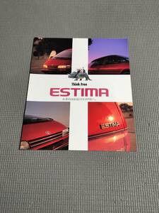 トヨタ エスティマ TCR11/21W カタログ 1990年 ESTIMA