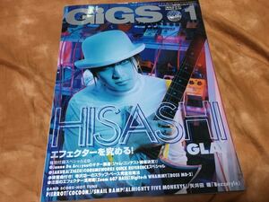 ★☆GIGS 2002年1月号　CD付き GLAY HISASHI表紙☆★