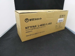 NTTネオメイト NTTFAX L-400/L-410用 トナーカートリッジ FAX-EP-2＜L400＞　新品未開封品