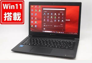 1750時間 中古良品 フルHD 13.3型 TOSHIBA dynabook S73HS Windows11 11世代 i5-1135G7 8GB NVMe 256GB-SSD カメラ Wi-Fi6 Office付