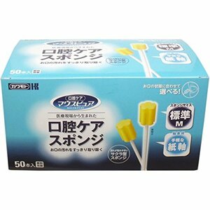 マウスピュア 口腔ケア スポンジ 紙軸 Mサイズ 50本入