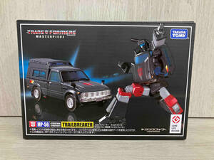 タカラトミー トレイルブレイカー トランスフォーマー マスターピース MP-56 トランスフォーマー