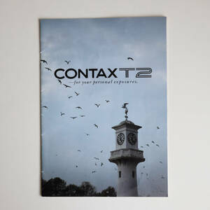 コンタックス CONTAX T2 カタログ パンフレット チラシ 京セラ