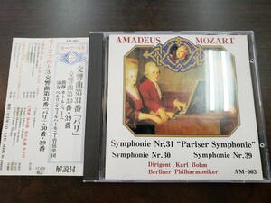 CD / AMADEUS MOZART　Nr.30 Nr.31 Nr.39 / 中古