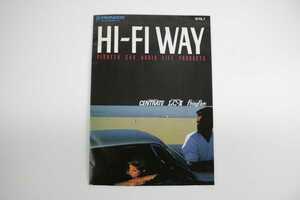 Pioneer パイオニア HI-FI WAY カーオーディオ カタログ 85年 vol.4 総合パンフレット 広告 販促 チラシ CD カセット ラジオ　スピーカー