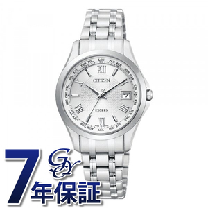 シチズン CITIZEN EC1120-59A 腕時計 レディース