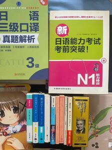 本　まとめ　28冊　まとめ売り　新品あり　日本語能力試験　問題集 翻訳　小説　漫画　など　まとめて