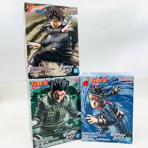 新品未開封 NARUTO ナルト 疾風伝 VIBRATION STARS うちはオビト 我愛羅 ロック リー II 3種セット