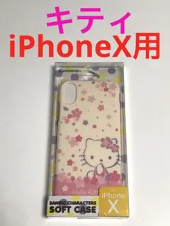 12527 iPhoneX用 ケース カバー キティちゃん