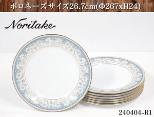 【送料別】★7枚セット ノリタケ Noritake POLONAISE ポロネーズ 金彩 ディナー皿 サイズ26.7cm 日本製 ブランド:240404-R1