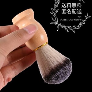 【再入荷】シェービングブラシ　髭剃り　新品・未使用　好評！です　シェービングブラシ 髭剃り 再入荷 好評　定番商品