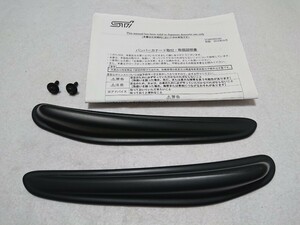 スバル WRX STI S4 VA フロントバンパーカナード FRONT BUMPER CANARD SUBARU ST96020VV300